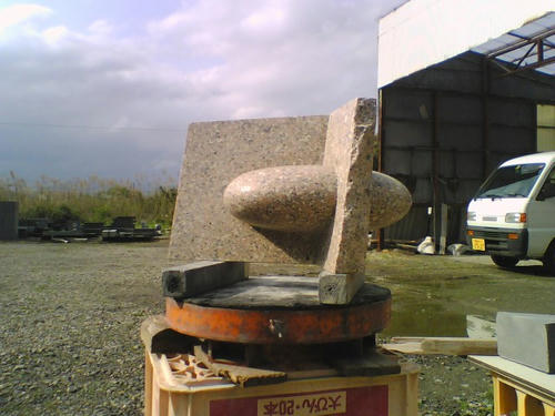 2008_0417_075.jpg
