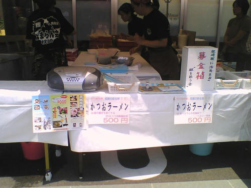2008_0518_074.jpg