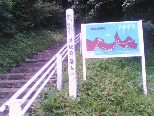 2008_0522_019.jpg