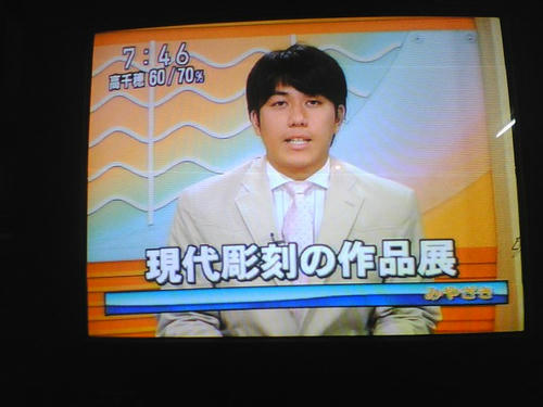 2008_0616_010.jpg