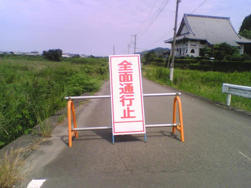2008_0623_035.jpg
