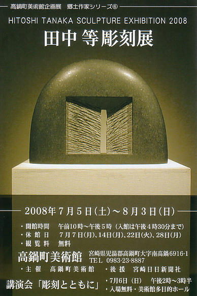 SOLOEXHIBITION1.jpg