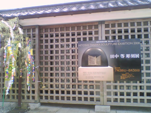 2008_0704_052.jpg
