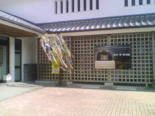 2008_0704_054.jpg