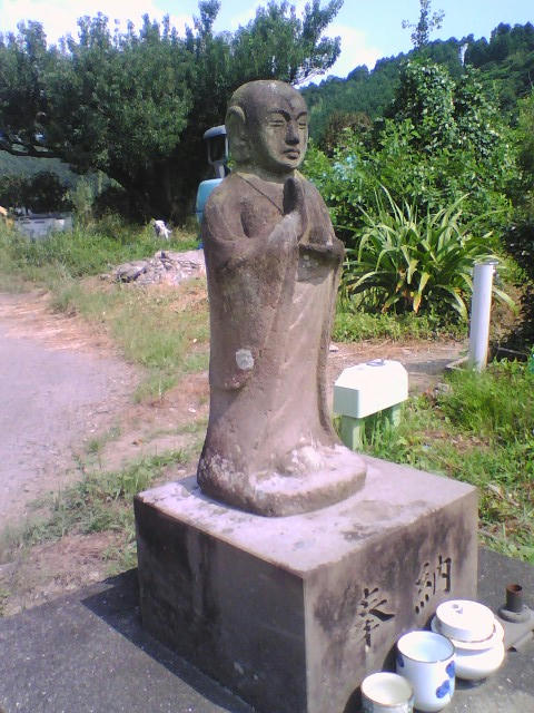 2008_0714_074.jpg