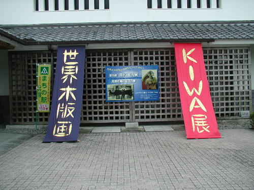 P9130023.JPG