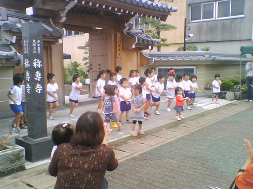 2008_0914_050.jpg
