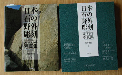 PB070007.JPG