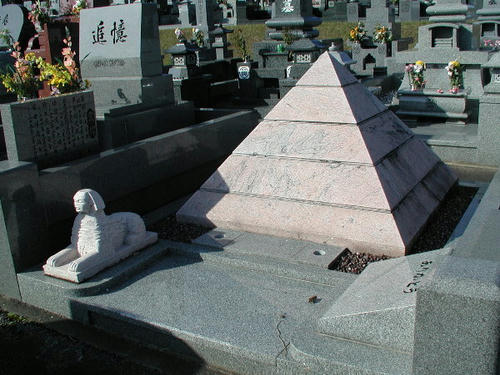 PB130029.JPG
