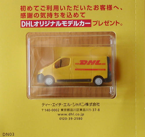 PB210003.JPG