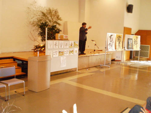 P1250090.JPG