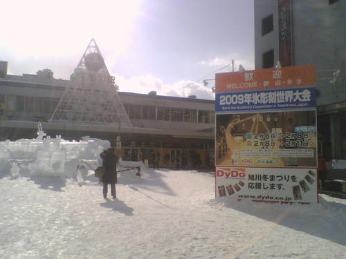 2009_0210_050.jpg