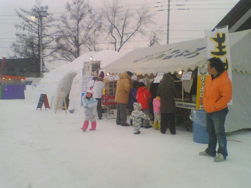 2009_0211_059.jpg