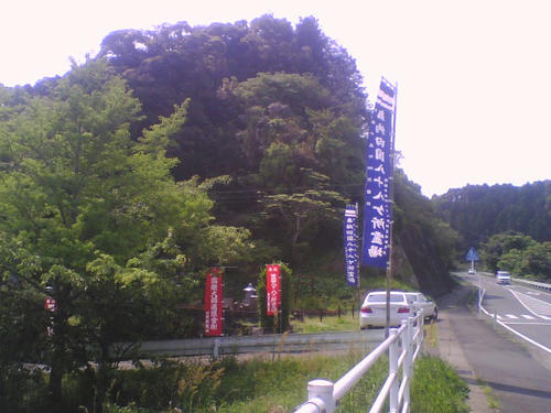 2009_0416_094.jpg