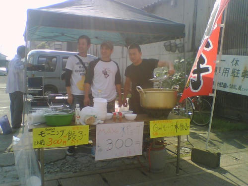 2009_0510_052.jpg