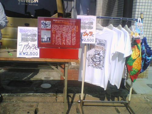 2009_0510_062.jpg