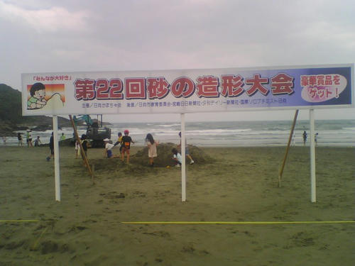 2009_0517_066.jpg