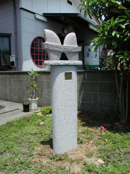 P5310014.JPG