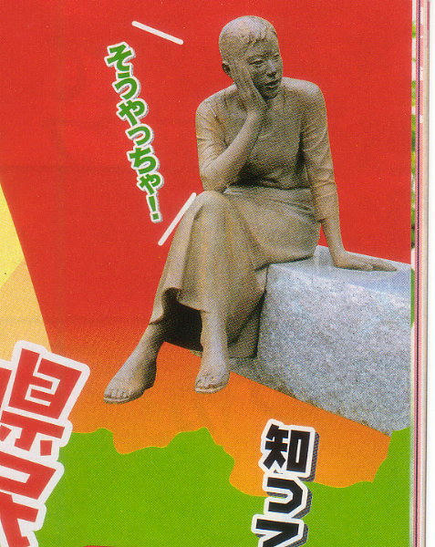 tanmiya2.jpg