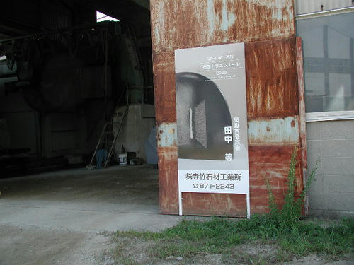 P9280003.JPG
