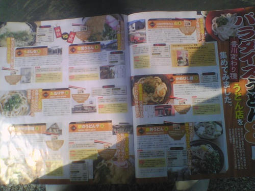 2009_1014_055.jpg