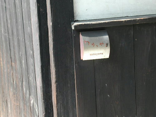 PA310023.JPG