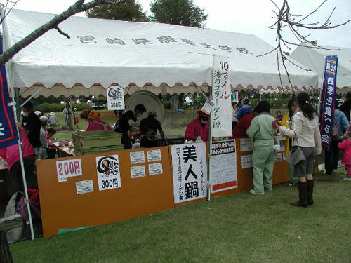 PB150012.JPG