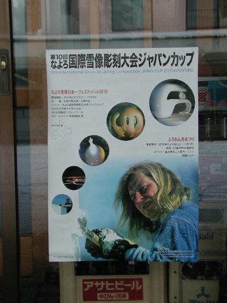 P2110001.JPG