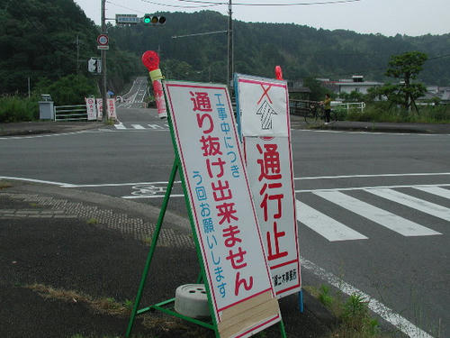 P5220002.JPG