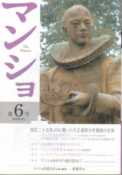 mansyo.jpg