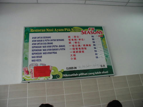 P8010035.JPG