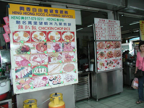 P8010053.JPG
