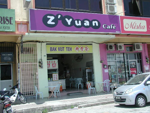 P8120001.JPG