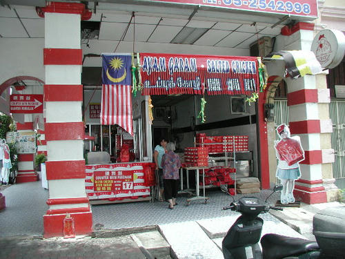 P8220038.JPG