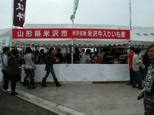 PB140011.JPG