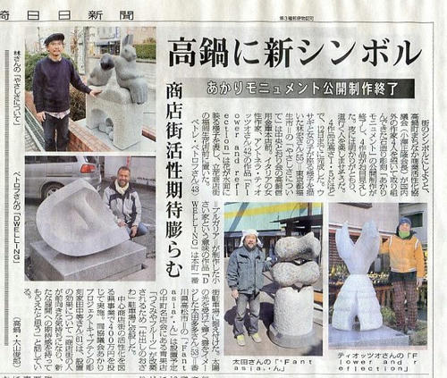 miyanichi11.2.17-2.jpg