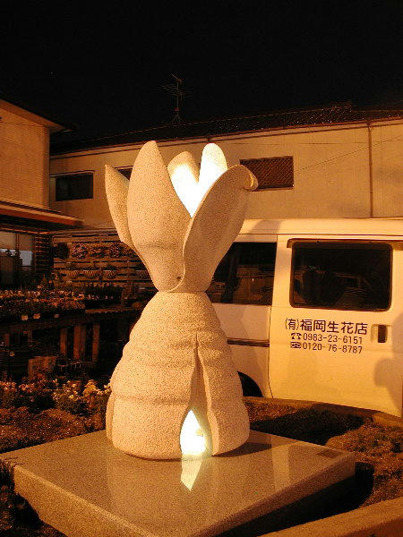 P2200022.JPG