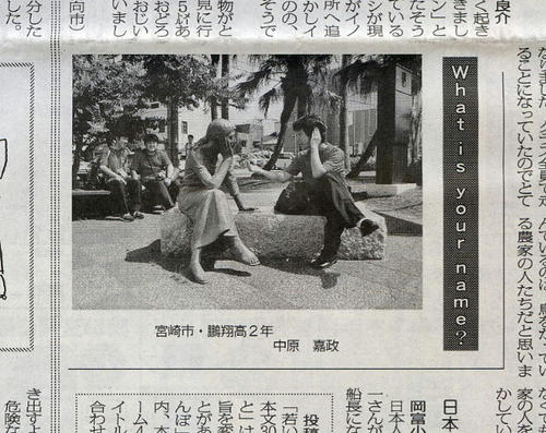 miyanichi11.3.2.jpg