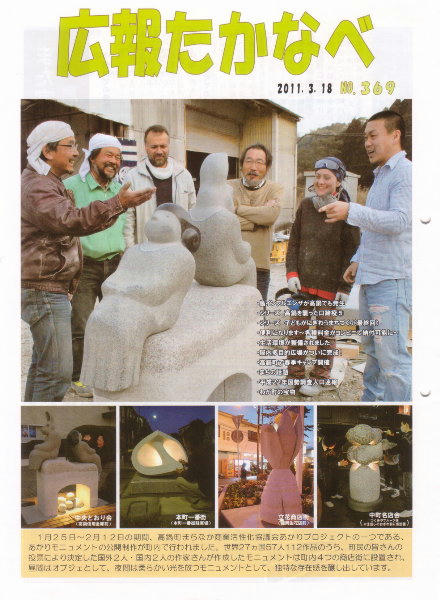 kouhoutakanabe.jpg