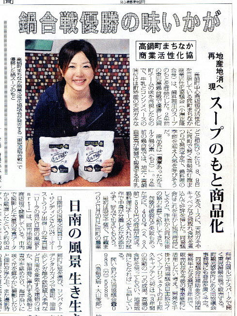 2011.10.3.jpg