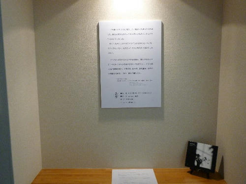 P1000800.JPG