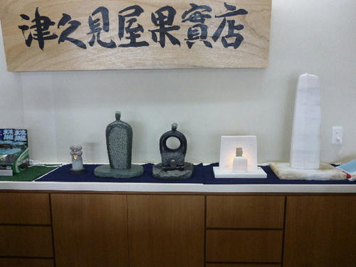 P1000825.JPG