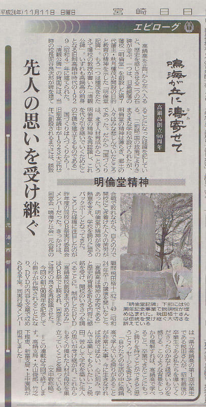 2012.11.jpg