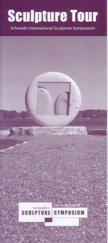 siss-tour.JPG
