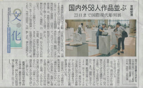 2013.6.17.JPG