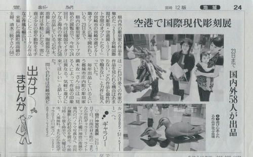 2013.6.20.JPG