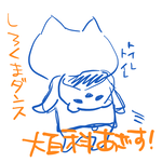 しろくま