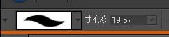 19pxなペン