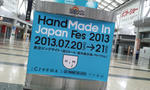 20130721_133309.jpg