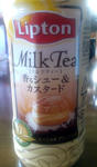 milktea.jpg
